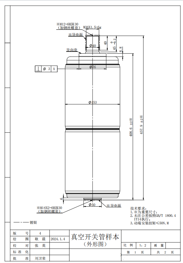 6db1c32ca305196840e569628063bb21.png